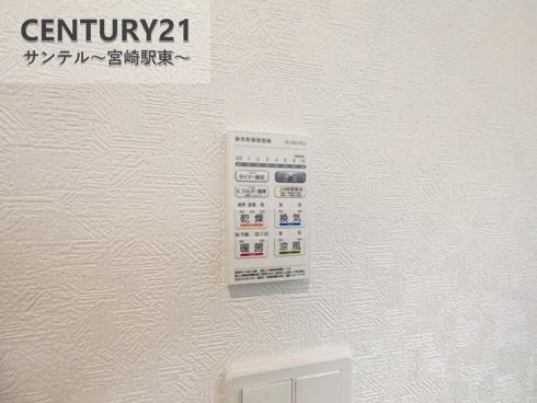 都城市一万城町新築戸建　第2-2号棟