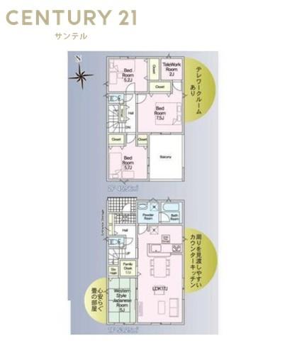 都城市若葉町新築戸建　第1-1号棟