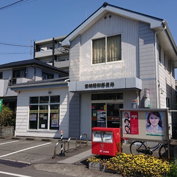 宮崎市中西町3期-2号棟(宮崎昭和郵便局)