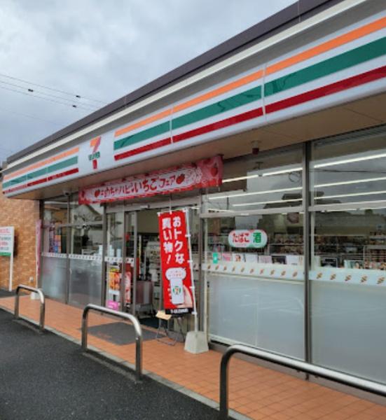 宮崎市太田2丁目の土地(セブンイレブン宮崎淀川3丁目店)