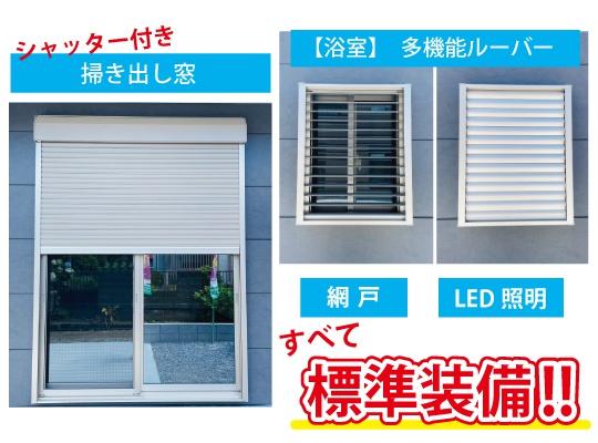 新築戸建　第3清武町今泉モデル　2号地