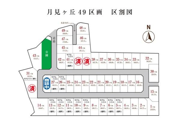 パティオニュータウン月見ヶ丘モデル5号地