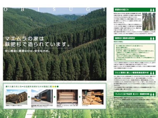 パティオニュータウン月見ヶ丘モデル5号地