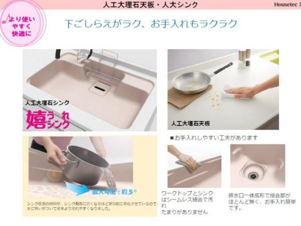 パティオニュータウン月見ヶ丘モデル5号地
