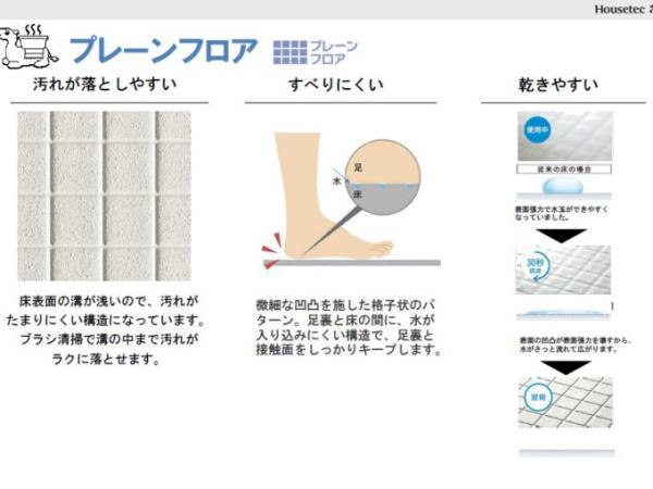 パティオニュータウン月見ヶ丘モデル5号地