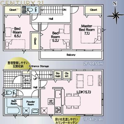 宮崎市中津瀬町　第2-2号棟