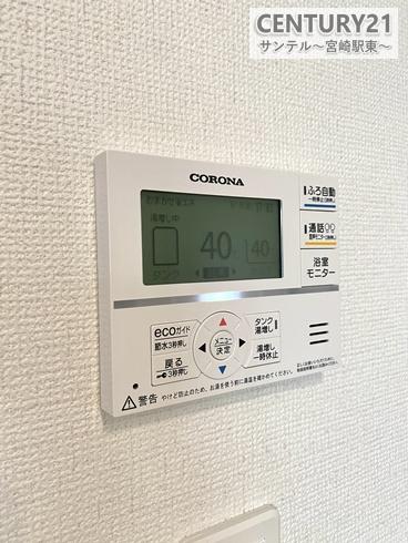 宮崎市島之内新築戸建　9期-E号棟
