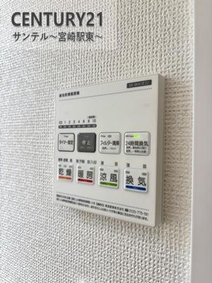 宮崎市熊野2期-A号棟