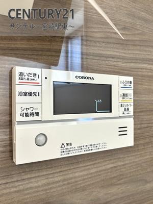 宮崎市熊野2期-A号棟