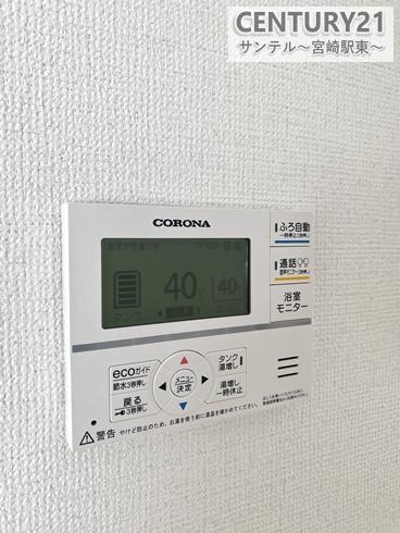 宮崎市熊野2期-B号棟C21　サンテル本店