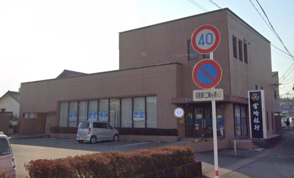 新富町富田 第1-1号棟(宮崎銀行新富支店)