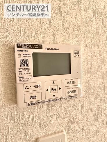新富町富田　第1-1号棟