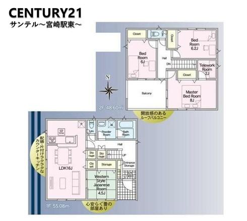 宮崎県北諸県郡三股町大字樺山１号棟2階建