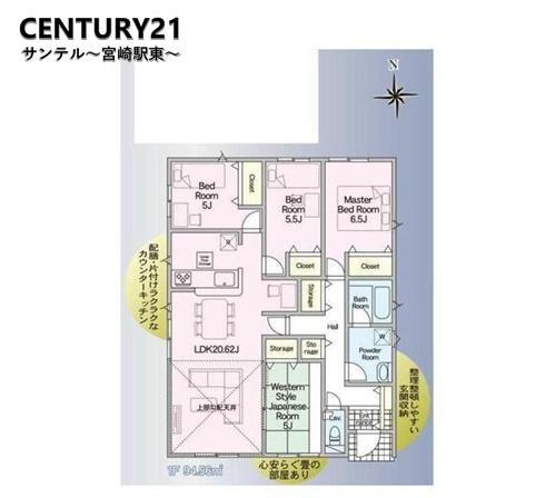 宮崎県北諸県郡三股町大字樺山2号棟1階建