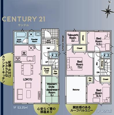 宮崎市島之内新築戸建　第10-1号棟