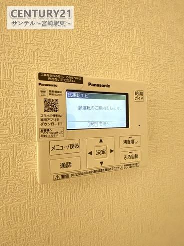 宮崎市島之内新築戸建　第10-1号棟