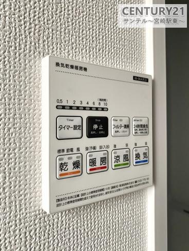 宮崎市島之内新築戸建　9期-C号棟