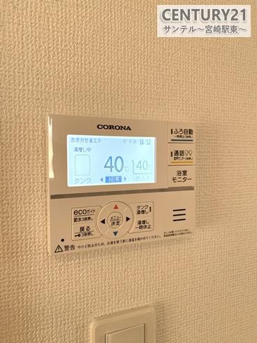 宮崎市島之内新築戸建　9期-A号棟