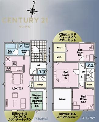 宮崎市島之内新築戸建　第10-2号棟