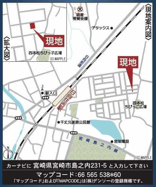 宮崎市島之内新築戸建　第10-2号棟