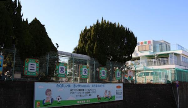 宮崎市江南4丁目の土地(三宮保育園)