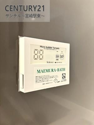 まなび野3丁目モデル7号地平屋