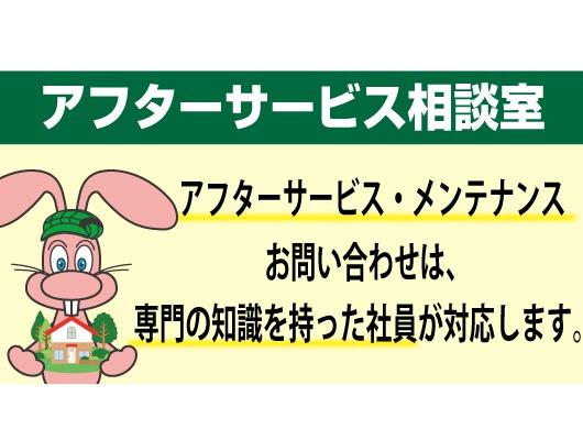 東諸県郡国富町大字本庄の中古一戸建て