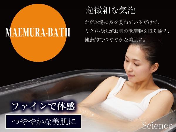 第11本郷南方モデル　2号地