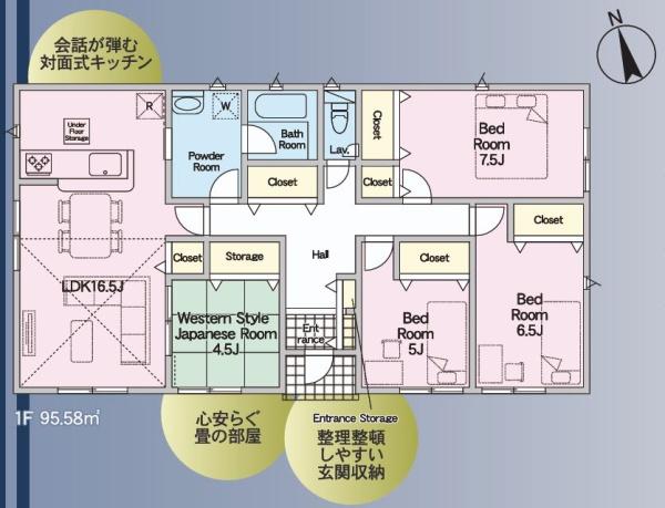 宮崎市広原新築戸建　第1-1号棟