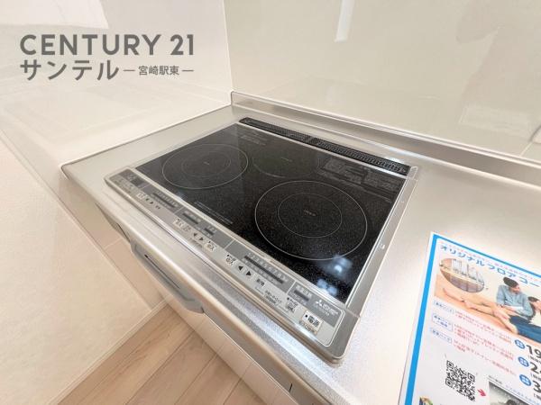 宮崎市広原新築戸建　第1-2号棟