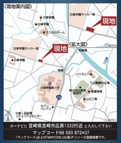 宮崎市広原新築戸建　第1-2号棟