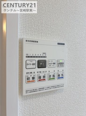 大橋2丁目新築戸建 A棟(その他)