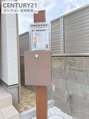 大橋2丁目新築戸建 A棟(その他)