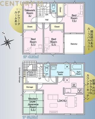 城ヶ崎新築戸建第1-2号棟