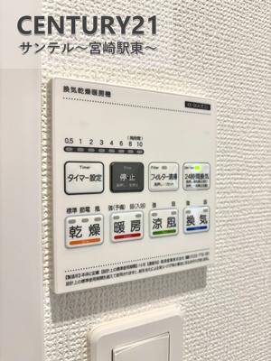 希望ヶ丘新築戸建2期1号棟