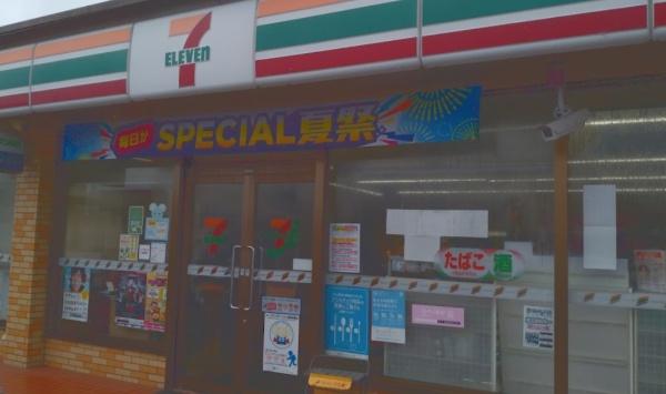 樺山(R7)新築建売(セブンイレブン三股樺山店)