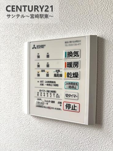 簑原3号地　新築戸建