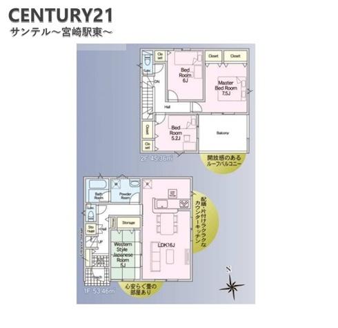 宮崎市赤江新築戸建　第5-1号棟