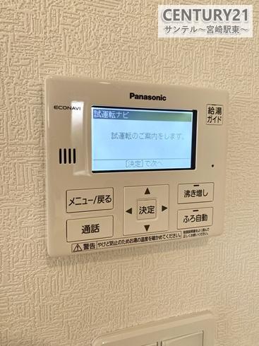 宮崎市赤江新築戸建　第5-1号棟