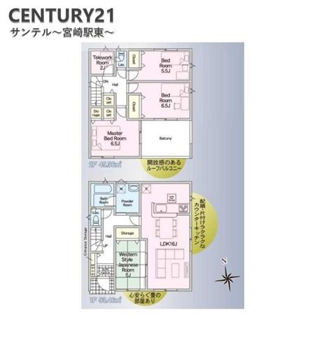 宮崎市赤江新築戸建　第5-2号棟