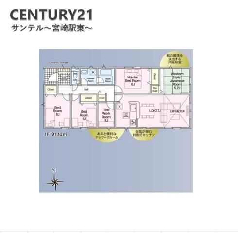 都城市年見町新築戸建　第1-2号棟