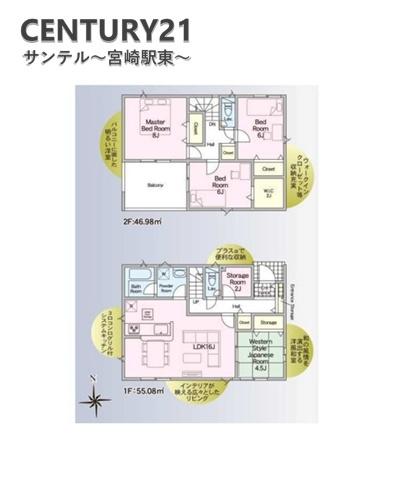 都城市年見町新築戸建　第1-3号棟