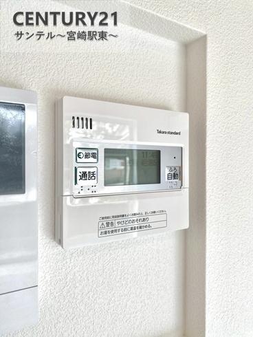 スマイルホーム郡元E-1号