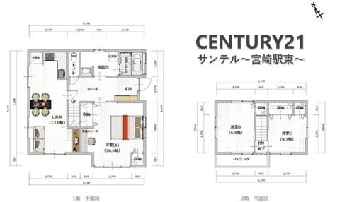 宮崎市東大淀１丁目の中古一戸建