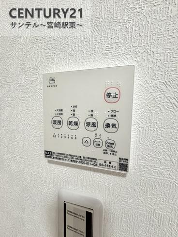 宮崎市江南４丁目の中古一戸建て