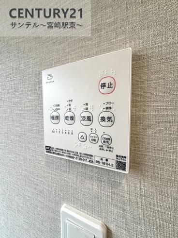 宮崎市清武町池田台の中古一戸建て