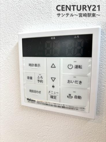 宮崎市大字本郷南方の中古一戸建て