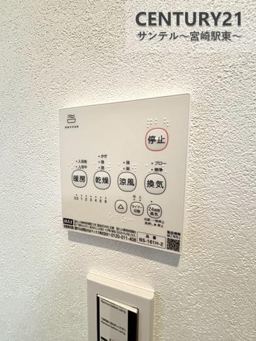 宮崎市大字本郷南方の中古一戸建て