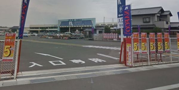 児湯郡高鍋町大字北高鍋の中古一戸建て(ナフコ高鍋店)