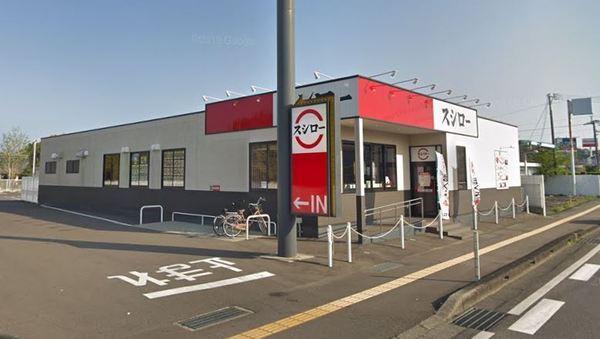 児湯郡高鍋町大字北高鍋の中古一戸建て(スシロー高鍋菖蒲池店)